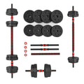 HMS Set de Barre et Haltères Réglables - 15 kg
